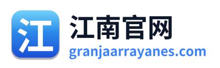 江南官网